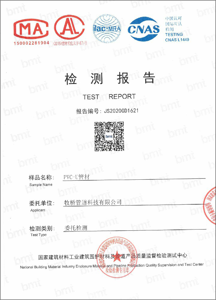 葫芦岛荣誉资质