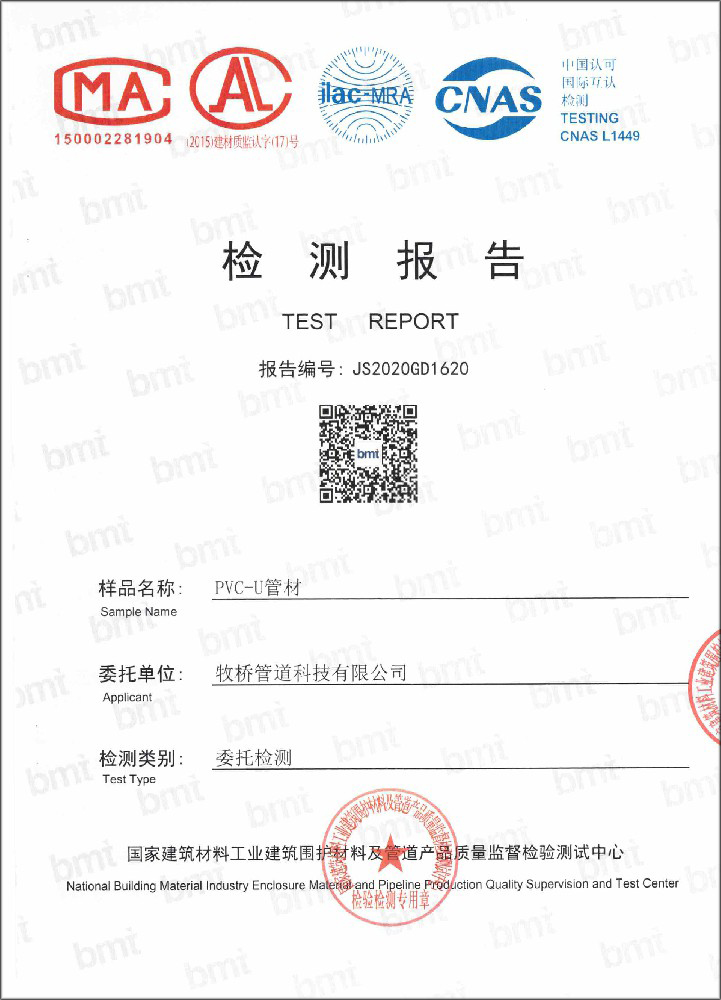 葫芦岛荣誉资质