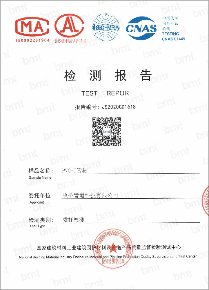 葫芦岛荣誉资质