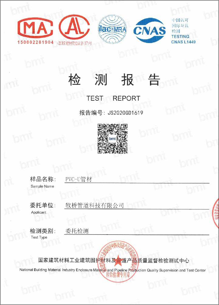 葫芦岛荣誉资质