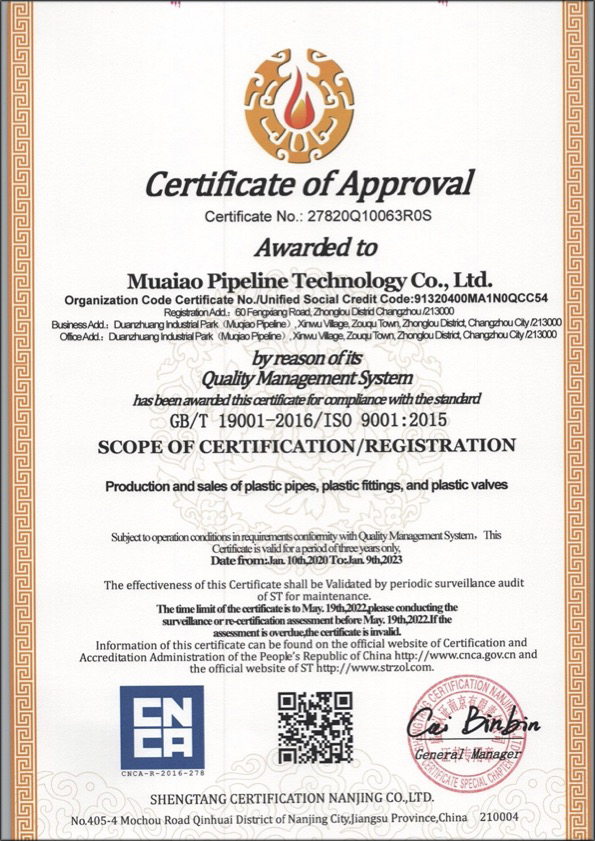 葫芦岛荣誉资质