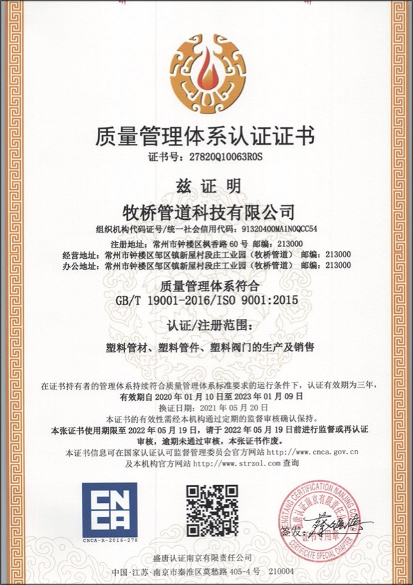 葫芦岛荣誉资质